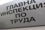Инспекцията по труда откри 100 души без договори при проверки на КПП-тата на София 