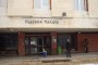 Затвориха Съдебната палата в Сливен за дезинфекция