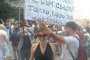   Синият талисман протестира в София