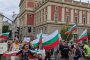 Искаме промяна, а не подмяна: Българи във Виена 