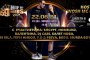 Раздват деветите годишни хип хоп награди на 22 юни