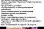 Булсатком спря TV+ при действащи договори: Ахчиева