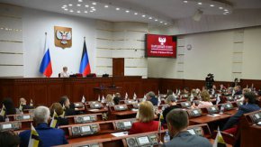 Парламентът на Донецката народна република и Луганският народен съвет обявиха, че решението за ратифициране на "Договора за приятелство и сътрудничество с Руската федерация" е било прието единодушно от двете събрания
