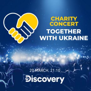 Discovery ще излъчи концерта на живо в повечето държави от Централна и Източна Европа