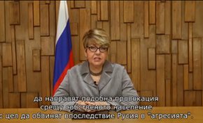 Митрофанова обеща и ответна реакция на решението да се изгонят руски дипломати от България.