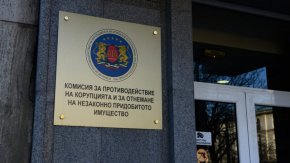 Комисията за противодействие на корупцията и отнемане на незаконно придобитото имущество (КПКОНПИ) е установила конфликт на интереси за двама общински съветници - в общинските съвети на Стара Загора и Хисаря