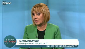 Относно дебата за изпращане на оръжия в Украйна Мая Манолова изрази критика към управляващото мнозинство