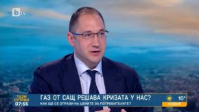 Икономистът обаче добави, че не трябва да забравяме, че имаме и договор за азерски газ за 1 млрд. кубически метра