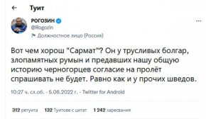 Шефът на „Роскосмос” Дмитрий Рогозин с публикация в Twitter, след като самолетът на външния министър на Русия Сергей Лавров не получи разрешение да прелети над България и още няколко страни.