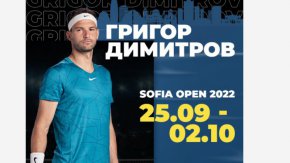 По предложение на Григор Димитров и в интерес на българските фенове, които искат да го гледат на живо в битката да спечели отново турнира на родна земя,  промоционалната оферта за 20% намаление на билетите за Sofia Open 2022 ще бъде удължена с още два дни - до полунощ на 30 август