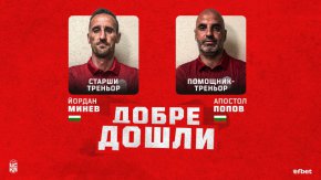 Йордан Минев и Апостол Попов са добре познати на армейската и футболната общност в България след големите успехи, които постигнаха като състезатели