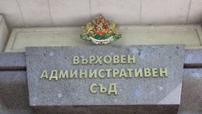 Хората и дружествата, които попаднаха в българските черни списъци, масово заведоха дела срещу решението на кабинета