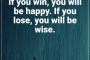 Мъдрост