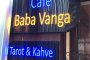 Баба Ванга кафе