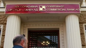 
Петчленният състав приема на ВАС приема, че решението на ЕСПЧ по делото "Корпоративна търговска банка АД срещу България" не може да послужи като основание за отмяна на съдебните актове.