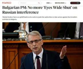 Българският премиер: Край на "широко затворените очи" за руската намеса