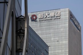В понеделник акциите на China Evergrande Group, най-задлъжнелият строителен предприемач в света, поевтиняха, след като компанията възобнови търговията си на Хонконгската фондова борса след 17-месечна пауза.