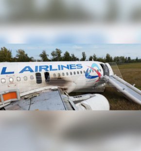 На борда на бедстващия полет на Уралските авиолинии е имало до 170 души, включително 23 деца