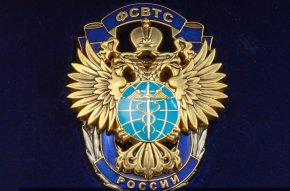 Федеральная служба по военно-техническому сотрудничеству России