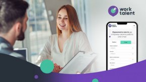 С подкрепата на най-популярния информационен портал в България Dir.bg днес се постави началото на новата платформа за работа и стаж WorkTalent.com