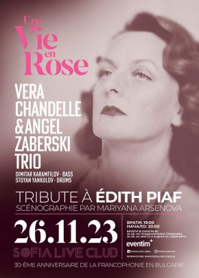 В името на щастието, да не съжаляваш за нищо, Вера Шандел се преобразява в Едит Пиаф в концерт-спектакъла „Живот в розово“. 