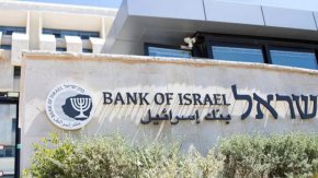 Израелски банки