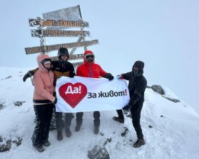 Единственият българин с 2 трансплантирни органа изкачи връх №2 на Килиманджаро