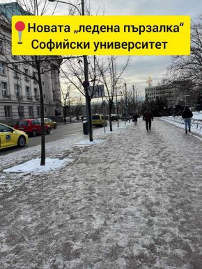 +60 потрошени в болница по пързалките на кмета и Бонев в София