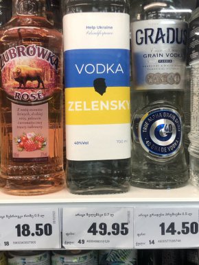 водка Zelensky