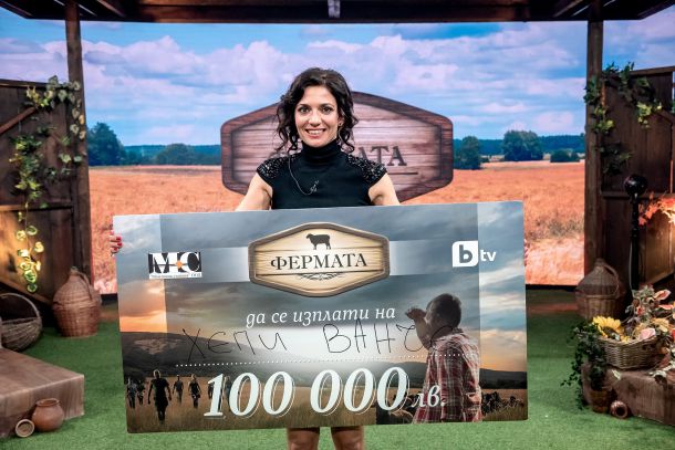Ваня Илиева спечели Фермата 6 и чек за 100 000 лева