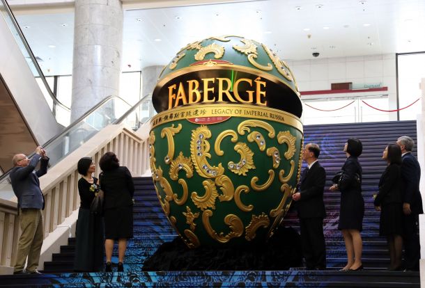 Бижута в изложбата "Фаберже: Наследството на имперска Русия" в музея на Хонконг 