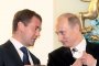 Дмитрий Медведев и  Владимир Путин 