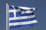 Дойче Веле: Гърция дискриминира славянското малцинство
