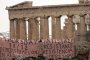Бомбени атаки разтърсиха Гърция