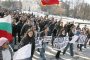 Студенти протестираха в подкрепа на Костадинка Кунева 
