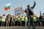 Протести работниците от Кремиковци и „Автомагистрали Черно Море” 