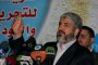 ХАМАС не разчита много на изявленията на Обама 