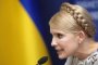 Тимошенко "за" референдум за формата на управление на Украйна 