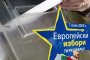 Икономист: Съмнителни типове печелят в България