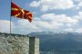 Македония избира между две имена