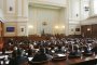 Депутатите гласуваха съставите на парламентарните делегации 