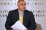 Борисов: Неизползваните отпуски по институциите са за над 400 млн. лева