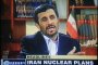 Ахмадинеджад: Иран ще създава обогатен до 20% уран