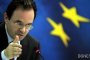 Гърция няма да напусне еврозоната 