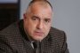 Борисов: Има възможност да усвоим 13 млрд. лева от ЕС 