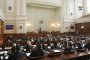 Депутатите претупаха Закона за конфликт на интереси