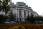 Нечувано: Властта обяви война на Софийския университет!
