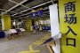 Откриват фалшива IKEA в Китай