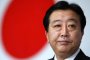 Японското правителство хвърли оставка