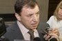 Съдът спря партията на Алексей Петров